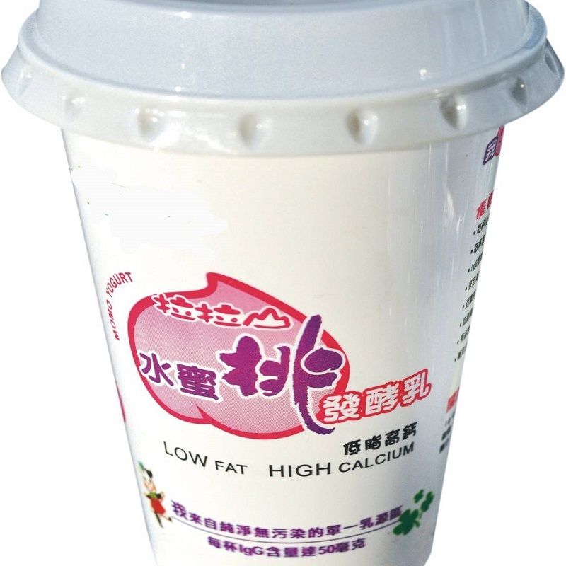 自然 牧場 小農 鮮乳 無糖 優格 天然 養生 無負擔 腸道 健康 守護者 宅配 【自然牧場綜合梅果優格】